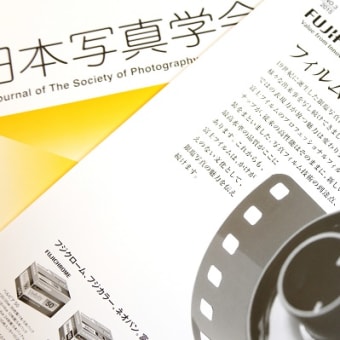 世界標準のフィルム現像液・コダックＤ７６