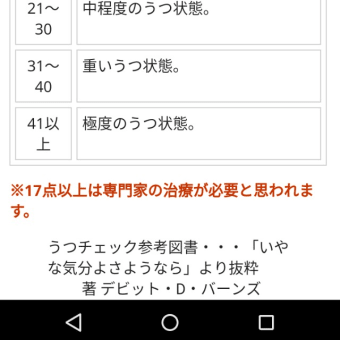画像一覧 吐き溜め 画像一覧 吐き溜め