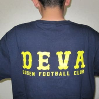 DEVA応援Tシャツの申し込み