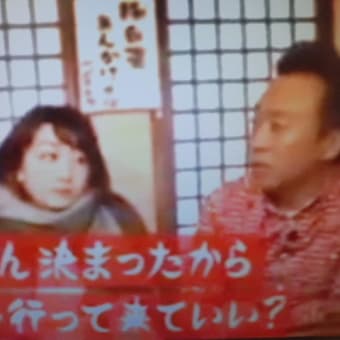 築地で飯タイムは…