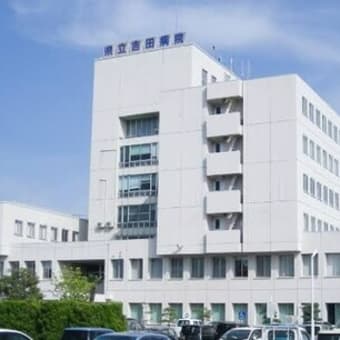 病院局経営企画課10「指定管理公募でお偉いさんの叱責」