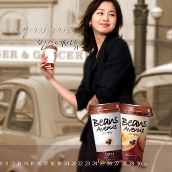 お気に入りCF（8）　♪ヘテ乳業 -Beans Avenue-♪