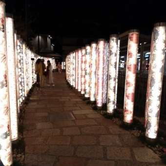 そうだ、京都行こう