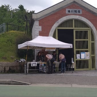 音楽祭とトンネルと