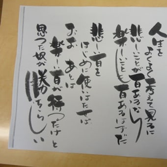 友情に感謝ーＴＶ取材のなかで
