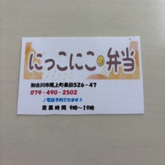 ポイントガード