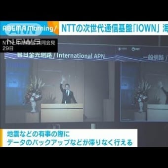 速報)キンプリ永瀬廉と東宝浜辺美波,ビッグカップルか!?&速報)イスラエル,超正統派離脱し過半数割れっ!&竈特製くん玉入り豚骨ラーメン(竈@空海,新宿・&速報)遠野なぎこ本人で事故のようだと