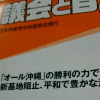 正月3題