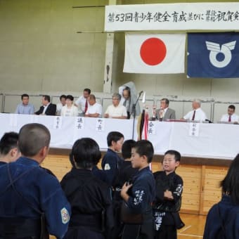  第53回青少年健全育成並びに昇段・昇格祝賀剣道大会