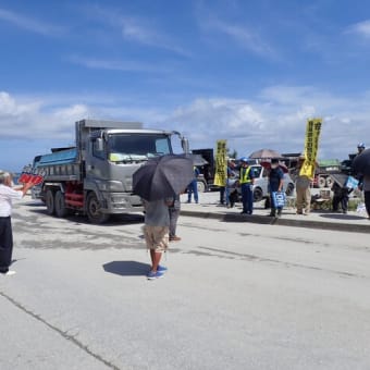 今日（６月２７日・木）は本部塩川港へ。オール沖縄会議現地闘争部会の毎月第４木曜日の集中行動始まる！　炎天下のもと、皆、懸命の牛歩行動 // またも繰り返された米兵による少女誘拐・性的暴行事件