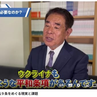 気になった海外ニュースのまとめ　2025.6.1　「叩かれる保守こそ応援するべき」