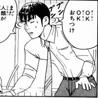 画像一覧 おーい 生きてるか い 画像一覧 おーい 生きてるか い
