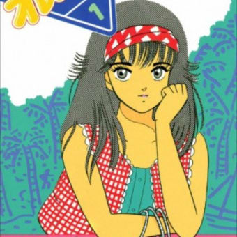 まつもと泉