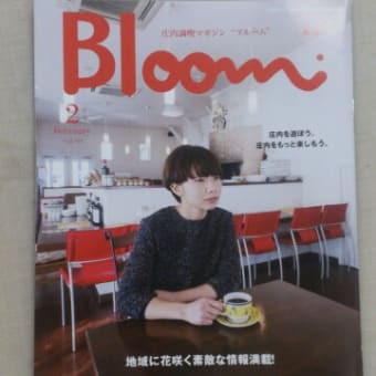 2月号本日発行です。