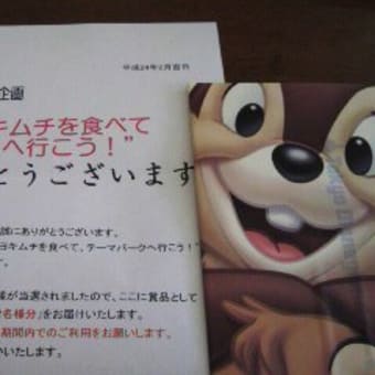 うれしい（●＾o＾●）