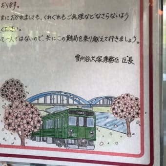 新しい月