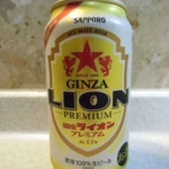 餃子