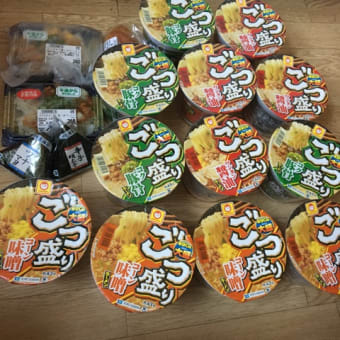 まとめ買い🛒