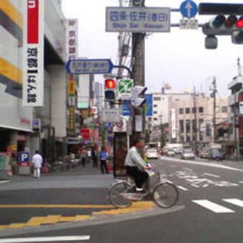 教習日記＃０