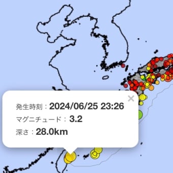 【有感】【無感】地震。〜日本列島は地震は常に起きている〜と言っても過言でないな。