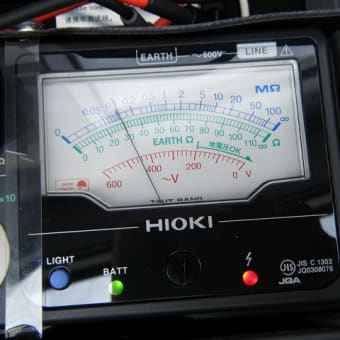 日置電機のIR4082を買いました♪