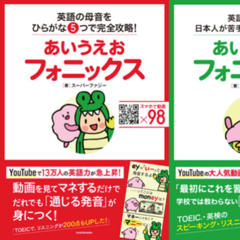 画像一覧 あいうえおフォニックス 英語発音 画像一覧 あいうえおフォニックス 英語発音