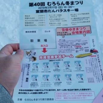 いよいよ明日ですよヾ(≧∇≦)