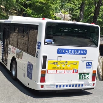 岡山200か１８-８５