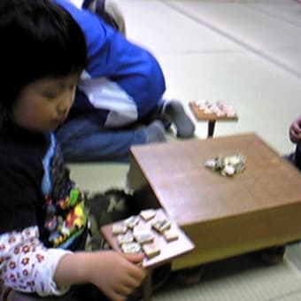 山くずし まっ記