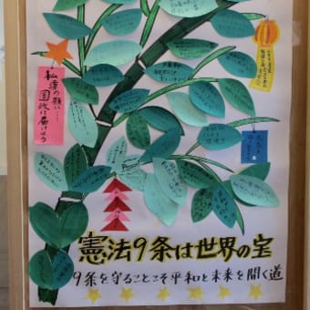 平和への願いー女性として、母として