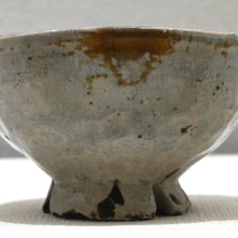 酒田の本間美術館「茶の湯のうつわ」展へ