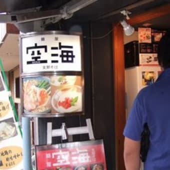 保護者オリエンテーション