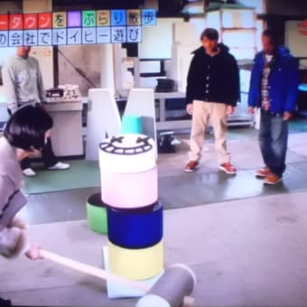 発泡スチロールで…