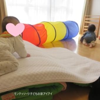 ニド（0歳クラス）（2025年3月）