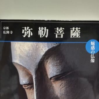 氷月神示  他の暗号解読編  882  (エディの改心 6)