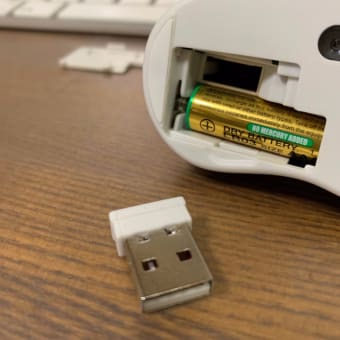 モバイルパソコンには小さなマウスが必要