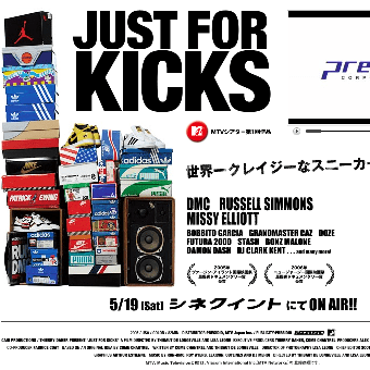 664th VIBES☆JUST FOR KICKS。
