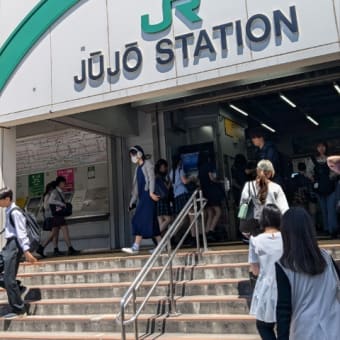 今日いち-2025年5月29日