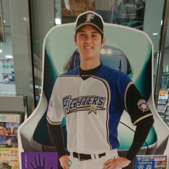 帯広～弘前の写真