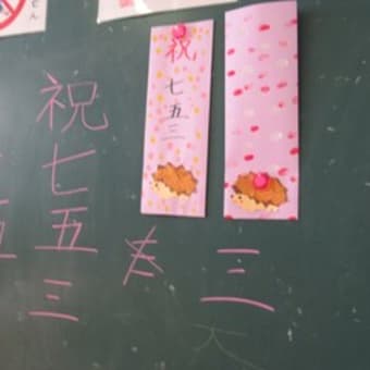 4歳児　自由参観（スカーレット1組）🍁