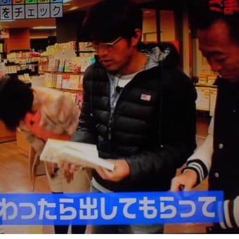 エリちゃん、初エッセイ本の反響は…