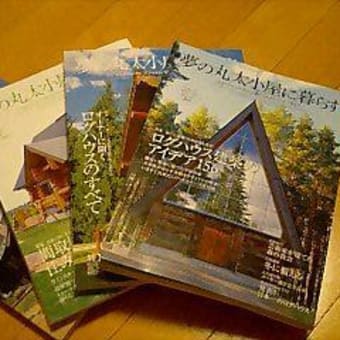 愛読書