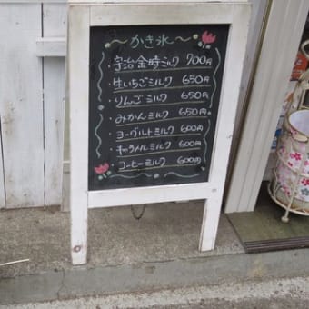 東京都板橋区高島平　カフェ　ハナハナの　「パンケーキ」　を食べて来たわ～　その３