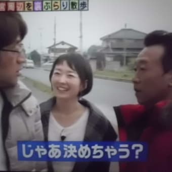 サッカー版ストラックアウトでつなぁ～