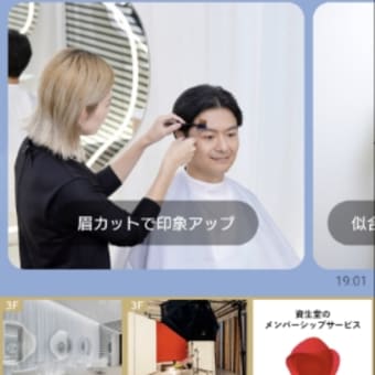 今日いち-2025年6月8日