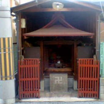 堺　街角　ミュージアム/お地蔵さんが住む町/堺市  材木町西2-2