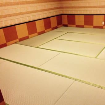 温泉で畳表替え