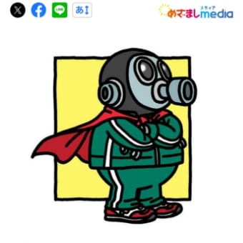 鳥山明先生の御冥福を心より祈ります。木星の魔女。