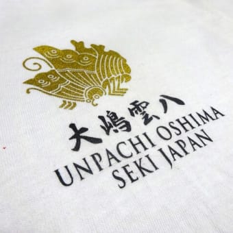 ブログをスタートして７月で５年…！