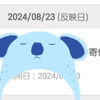 累計465P